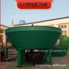 Fábrica de Maquinaria para Máquinas de Molienda de Oro de Zhengzhou Máquina Mezclable para Molienda de Oro Máquina Grande Eléctrica de Molienda Húmeda