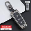 Adecuado para camión pesado haowo TH7 A7 tx5g porta llaves HOWO T7H T7 camión carcasa de metal para control remoto hebilla