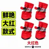 Venda Quente Transfronteiriça Sapatos para Cães de Estimação Filhote Sapatos Macios Impermeáveis Antiderrapantes Coberturas para Patas de Cão Botas de Chuva Coberturas para Patas de Animal de Estimação