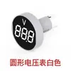 Indicador LED de voltaje y amperímetro de superficie extragrande, pantalla digital redonda/cuadrada, lámpara de señal de CA, medidor de doble pantalla AD16-22VA