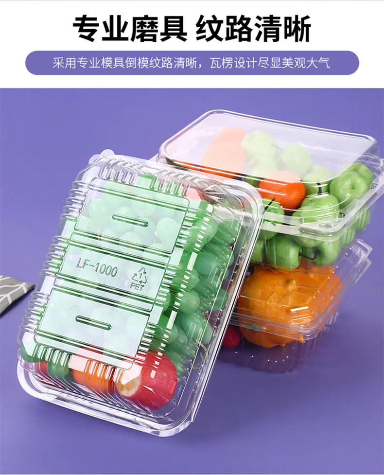 详情水果盒_15.jpg