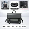 Bolsa Transversal Estilo Novo para Homens, Bolsa de Ombro de Marca Tendência, Bolsa Mensageira Casual para Deslocamento e Ciclismo, Bolsa Funcional Esportiva para Tablet