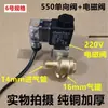 Compresor de aire máquina sin aceite piezas de máquina válvula solenoide válvula solenoide de máquina silenciosa válvula solenoide de bomba de aire válvula de tres vías codo manguera