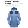 Chaqueta de Pesca con Cremallera Ykk Actividad de Team Building Chaqueta de Montañismo con Texto Impreso, Cortavientos, Cálida, Impermeable, Hecha a Medida