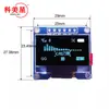 Módulo de display LCD OLED de 0,96 polegadas com 6 pinos, comunicação SPI, 12864/stm32/51/rotina
