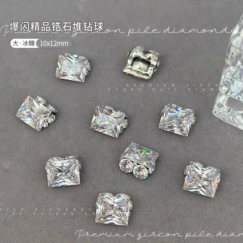 大·冰糖10x12.jpg