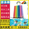 Los flotadores, las boyas de natación y las sillas flotantes son enviados por el fabricante.. Agenciamiento de carga transfronterizo en Beihun. Más higiénico para los niños