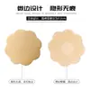 Adhesivo de silicona para pezones, invisible, antigolpes, redondo, transpirable, con forma de ciruela, adhesivo de silicona para areolas.