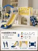 Resbaladilla Infantil Interior para Casa de 2 a 10 Años Columpio Bebé 2 en 1 Estructura para Trepar Paraíso Multifuncional