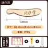 Placa Gua Sha de Cobre Latão Sem Chumbo Wensha Tang Li, Pedra Bian Símbolo do Tigre, Massagem de Meridianos para Gua Sha Rápido
