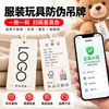 Um Item, Um Código, Etiqueta de Rastreabilidade Antifalsificação, Etiqueta QR Code de Brinquedo, Escaneie o Código para Verificar a Autenticidade, Etiqueta de Autenticidade de Roupa