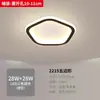 Luces para Pasillo Nórdico, Luminarias para Entrada, Luces Creativas Modernas Simples para Armario, Luces para Balcón, Luces Pequeñas de Techo