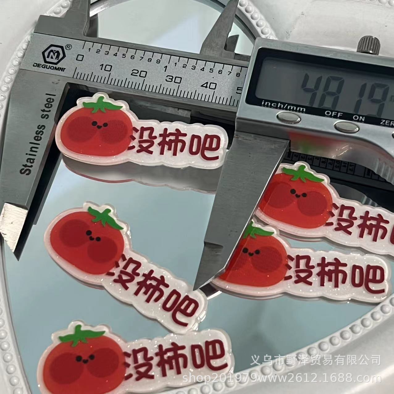 微信图片_20230714151311
