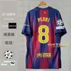 2526 Barcelona Real Madrid No. 10 Mbappé No. 10 Yamal No. 7 No. 5 Uniforme de Fútbol Versión Jugador Bellingham
