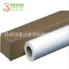 50g Papel de Transferência Térmica Têxtil Roupas Papel para Impressão Digital Rolo de Secagem Rápida Papel de Transferência por Sublimação Rolo Completo