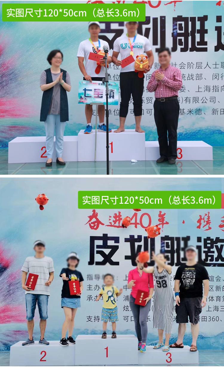 领奖台详情页_13.jpg