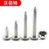 Tornillo autorroscante de cabeza de hongo de acero inoxidable 316 tornillo autorroscante de cabeza plana grande M3M4 * x6x16x25x45x60