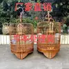 Acessórios para gaiolas de pássaros, gaiola de pássaros com crista de três painéis, gaiola grande para atacado, gaiola pequena estilo cantonês, suporte de bambu, bambu antigo, pintada, Guizhou