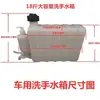 Tanque de agua para lavado de autos con soporte para grifo Lavabo para tractor Tanque de almacenamiento de agua para lavado de manos modificación de olla