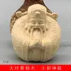 Caja de Hojas Grandes Boj Tallado Pequeño Dios de la Riqueza Adornos Especificaciones 55x50x45 Artesanías y Juguetes Fabricantes