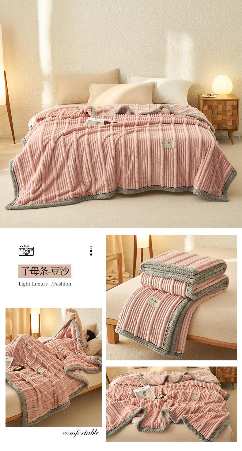 找家纺所有-子母条-豆沙.jpg