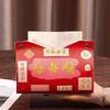 Nueva Caja de Pañuelos Festiva para Escritorio Año Nuevo Sala de Estar Caja de Papel Hogar Chino Creativo Coche Caja de Almacenamiento Multifuncional