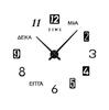 Reloj de Pared Digital Estéreo de Estilo Minimary Creativo DIY Decoración para Oficina, Sala de Estar, Dormitorio, Entrada, Reloj de Pared, Reloj Espejo