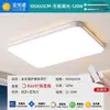 Luz principal de sala de estar, elegante lámpara de techo de 6W para proteger los ojos, juego de luminarias sencillas de Zhongshan, hierro y otros materiales