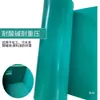 Hoja Blanda de PVC Resistente a Ácidos y Álcalis Resistente al Aceite Resistente al Desgaste Mesa de Banco de Trabajo Verde Alfombrilla para Mesa Tanque de Ácido y Álcali Celda Electrolítica Revestimiento Anticorrosivo Ignífugo