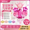 Set de Globos Digitales de Corona Transfronterizos en Varias Formas para Decoración Temática de Fiesta de Primer Cumpleaños Infantil Globos de Papel de Aluminio