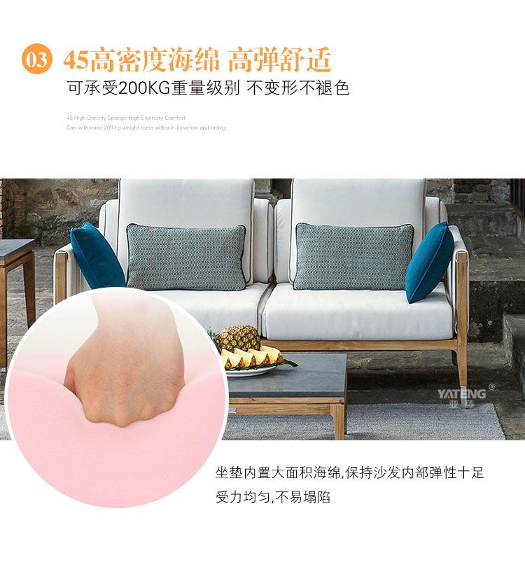 1085柚木沙发页尾_04.jpg