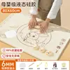 Estera Rodante para el Hogar Antideslizante Impermeable de Silicona y Estera para Masa Cocina Horneado Anti-Derrames Engrosada Estera para Amasar Fabricante Venta al por Mayor