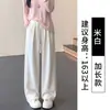 Pantalones de Punto Suaves Glutinosos de Pierna Ancha para Mujer 2026 Primavera Otoño Nuevos Pantalones Casuales de Tiro Alto de Caída de Peso Pantalones Rectos de Pierna Estrecha