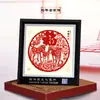 Adornos de Marco de Espejo de Recorte de Papel Yuxian de Estilo Chino Más Vendidos en Stock al por Mayor con Palabras de Fortuna, Mensajes de Bendición Personalizables