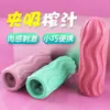 Youkes Vaso de Avión de Doble Cara Nuevo Producto Vaso Puff Portátil Niños Dispositivo de Masturbación con Masaje Juguetes Sexuales para Adultos