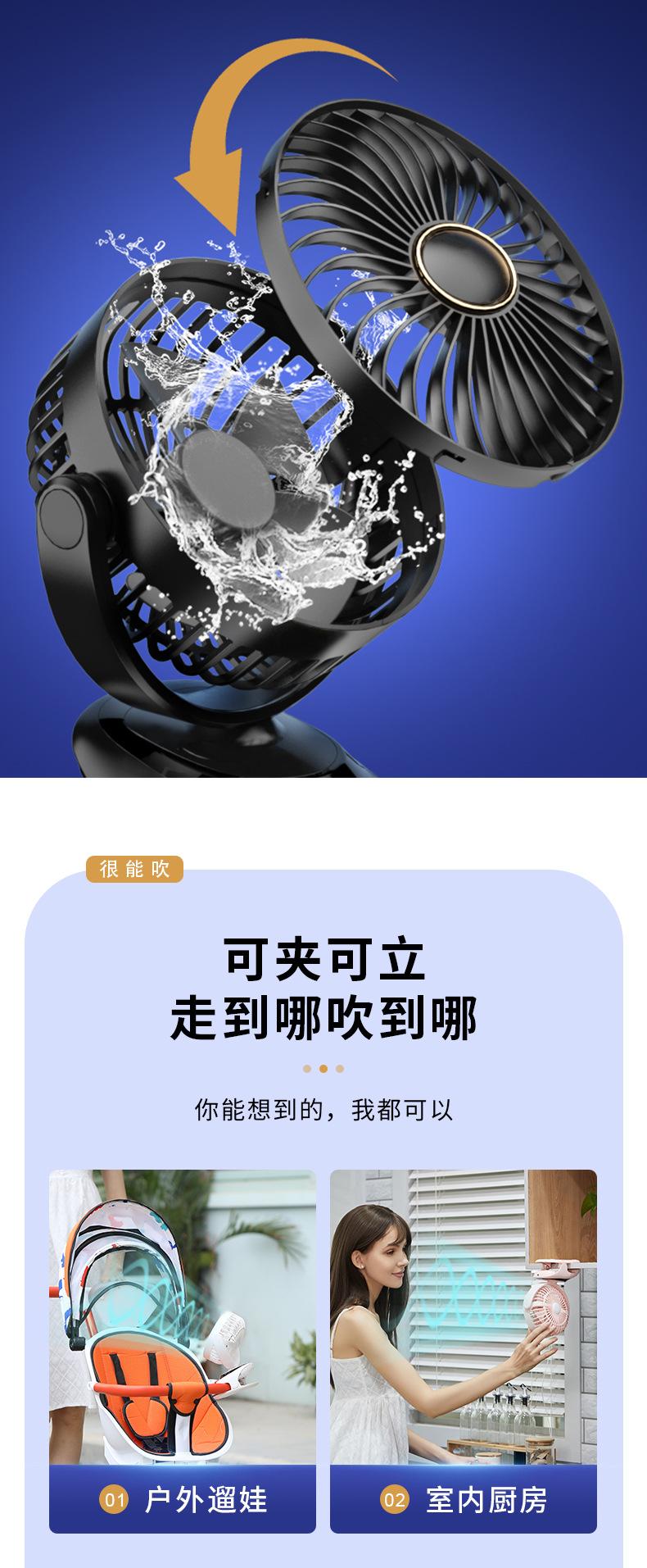 详情设计2_17.jpg?x-oss-process=image/format,png