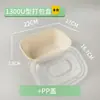 Caja de Embalaje Biodegradable Desechable en Forma de U, Bol, Caja de Pulpa de Papel Comercial para Llevar el Almuerzo, Juego de Cajas para Ensalada