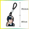 Xue Zhiqian Llavero Dopamina Merchandising del Fan Colgante para Mochila Merchandising de Celebridad Diseño Personalizado
