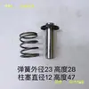 Bomba de plato oscilante portátil máquina para el hogar máquina de limpieza máquina de lavado de autos piezas de repuesto bomba de agua bomba de pistón cabezal de bomba émbolo
