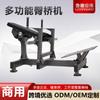 Artefato de Quadril Feminino Máquina de Ponte de Quadril Academia Comercial Estúdio de Yoga Equipamento de Modelagem Feminino Máquina de Ponte de Quadril de Modelagem Feminina
