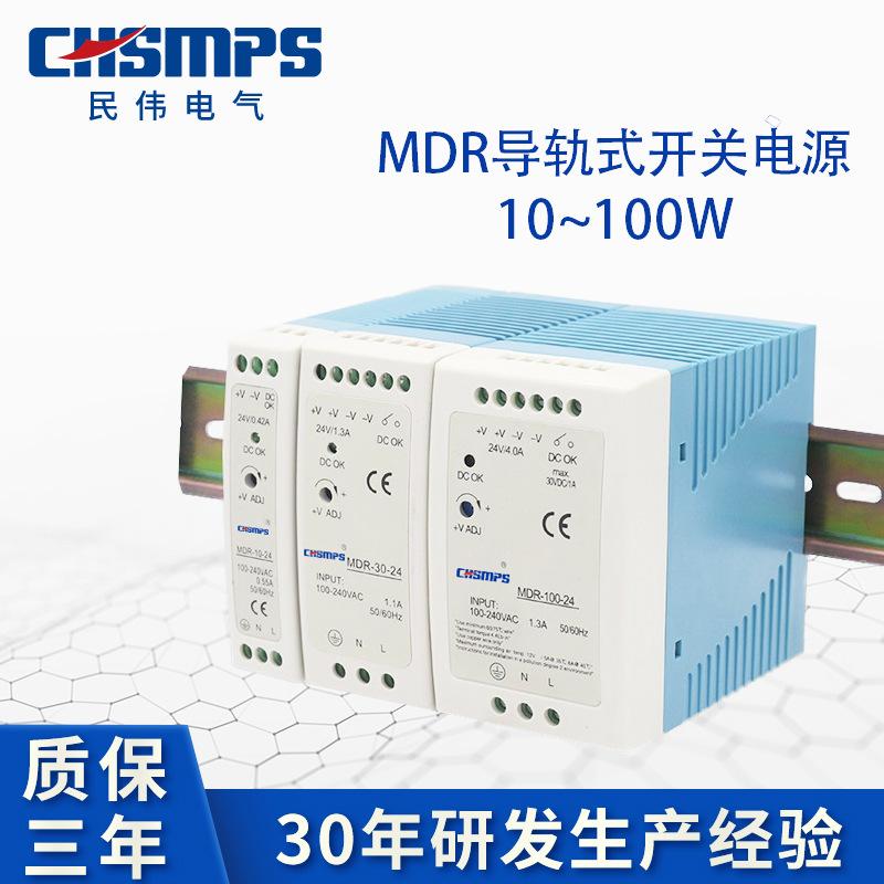 MDR-10-100