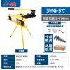 Swg- 12345pulgadas Dobladora Manual Hidráulica de Tubos Dobladora Eléctrica de Tubos Máquina Curvadora de Tubos de Acero Galvanizado Tubo de Hierro Tubo de Acero Sin Costura