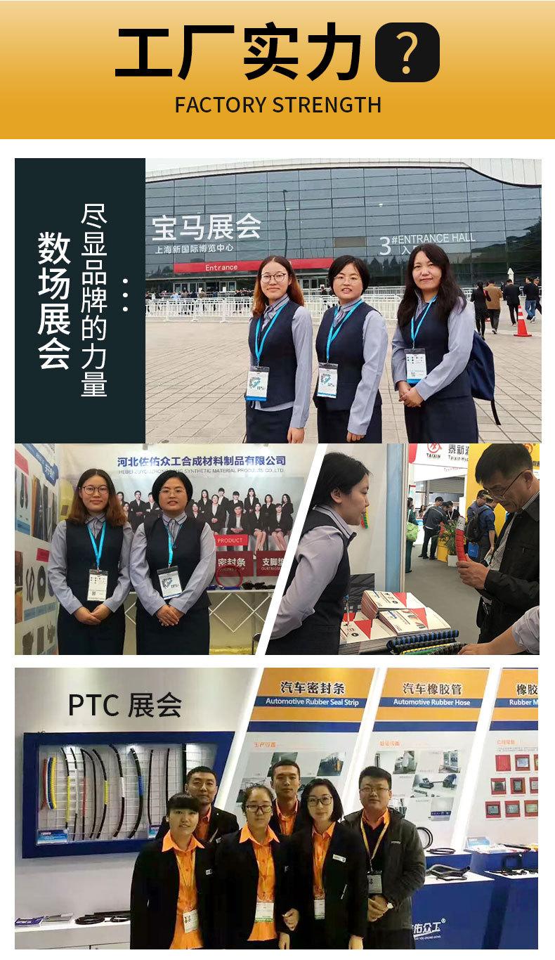 护套详情_11.jpg