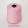 Rongrun (50 gramos) Mezcla de Cachemira 2/26 Hilo 30% Cachemira 70% Lana Hilo de Cachemira 9G/12G
