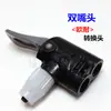 Manguera Infladora, Tubo de Aire, Boquilla Infladora de Cabeza Grande, Cabezal de Conversión, Accesorios para Bomba de Aire 030