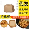 Fabricante de papel para freidora de aire Tazones desechables Papel de hornear Papel para pasteles Forros de encaje para cupcakes Vasos para salsas Condado de Yadong