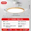 2026 Nova Luz de Ventilador Invisível Ultrafina Três-à-Prova Luz de Teto Restaurante Quarto Ventilador Elétrico Proteção para os Olhos Luz de Ventilador de Teto Luminárias Zhongshan