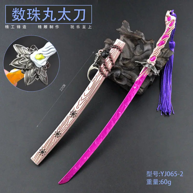 YJ065-2-22厘米数珠丸太刀.jpg