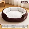 Cama de peluche para perro en stock cálida de invierno para perro pequeño bordes elevados protección del cuello en forma de U umbral bajo antideslizante cama para mascotas