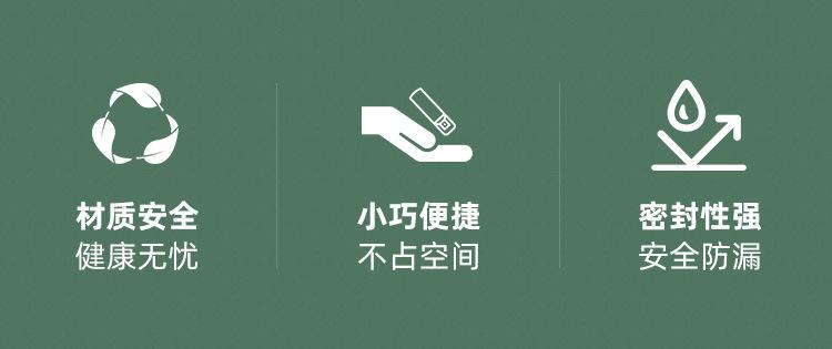 详情页_03.jpg